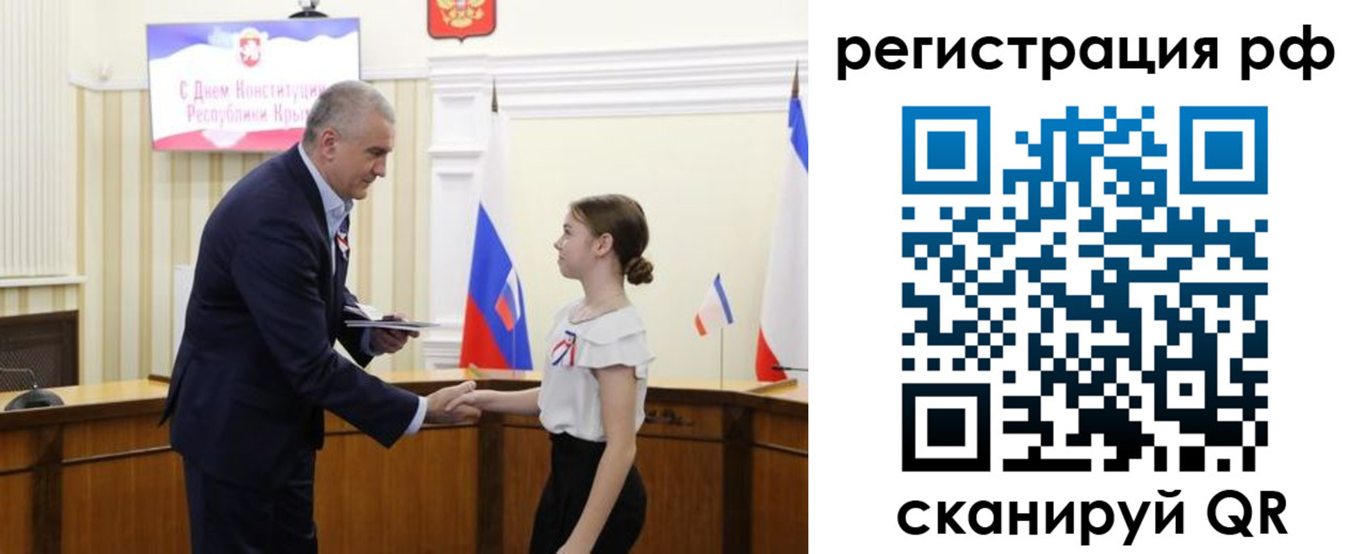 прописка для военкомата в Буйе